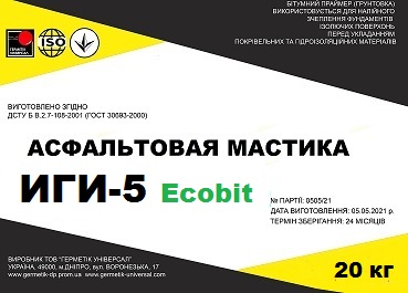 Мастика асфальтовая ИГИ-5 Ecobit ДСТУ Б В.2.7-108-2001 